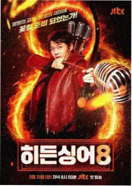 我们的小镇 综艺在线观看
