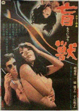 光年之外的邮差 电影免费观看