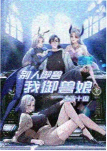 星轨少年 动漫在线观看
