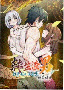末世纪元 动漫全集在线观看